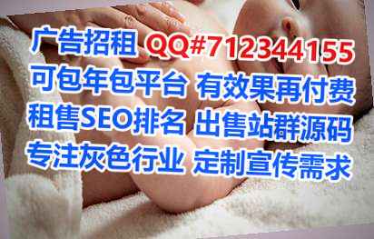 台前借卵子教育经营部